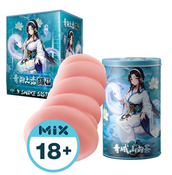 LULU Cup - QingBai Romance Tin God (XiaoBai)